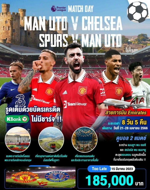 Matchday Man U VS Chelsea Spur VS Man U BY matchday-man-u-vs-chelsea-spur-vs-man-u-by