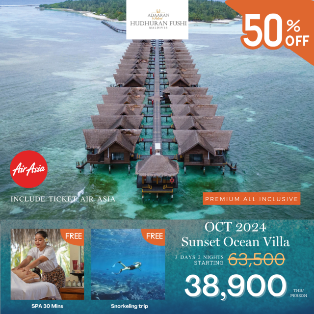 รีสอร์ท Adaaran Select Hudhuranfushi รีสอร์ท